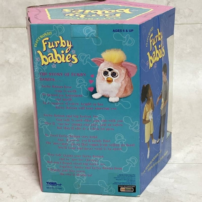 レアカラー]Furby Babies Leopard ファービーベイビー レオパード