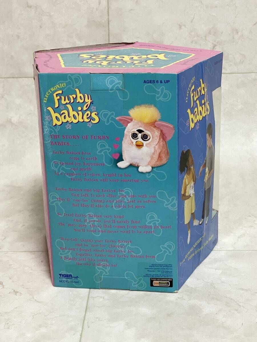 レアカラー]Furby Babies Leopard ファービーベイビー レオパード