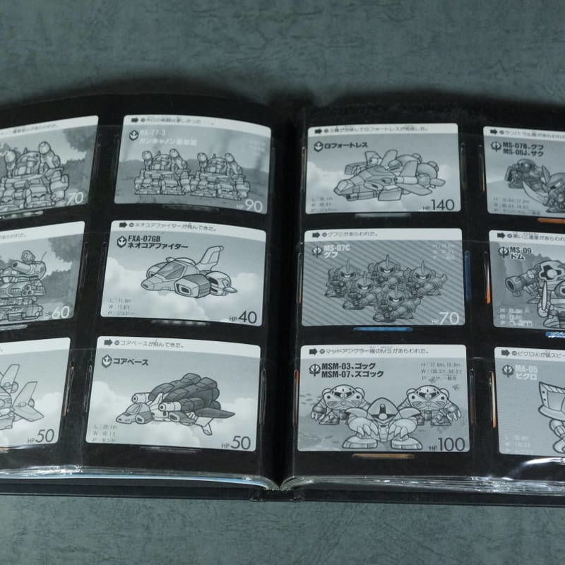 カードダス20 SD GUNDAM FILE BOOK vol.1.2.3[SDガンダム本弾シ