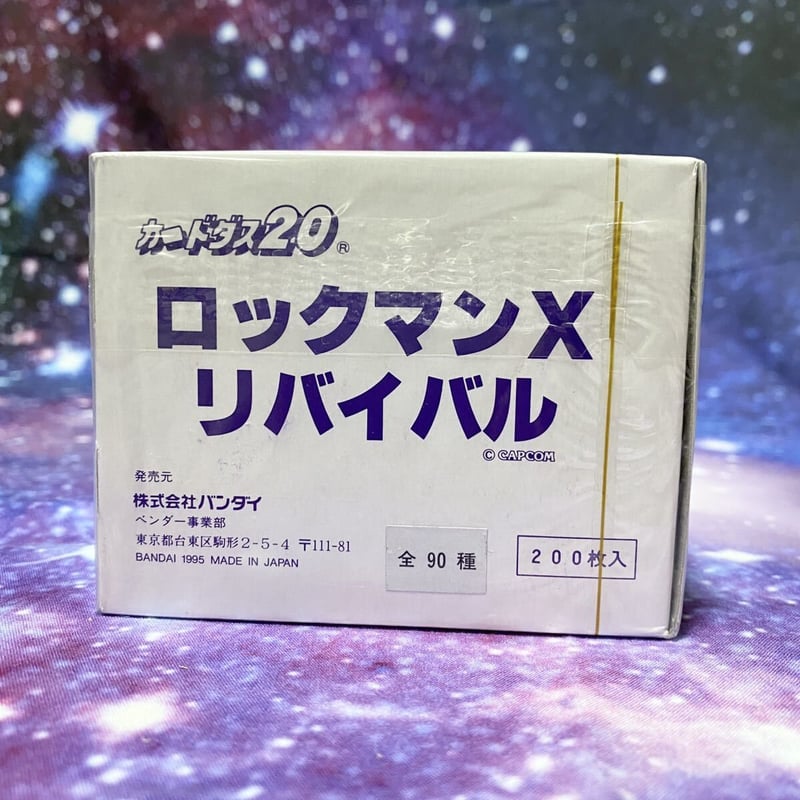 レトロカードダス　まとめ売り　システムファイル付き　大量　レア　希少 Amazon.co.jp: 稀少 レア89枚 バインダー付ストリートファイター