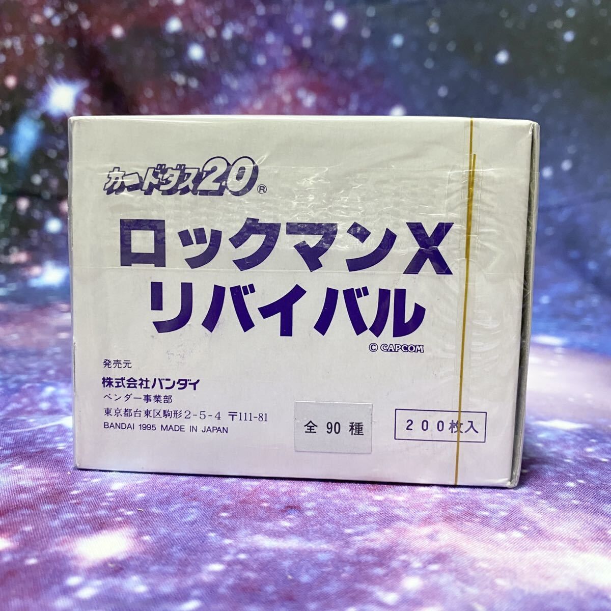 新品]カードダス20 ロックマンXリバイバル(CARDDASS ROCKMAN X) | H