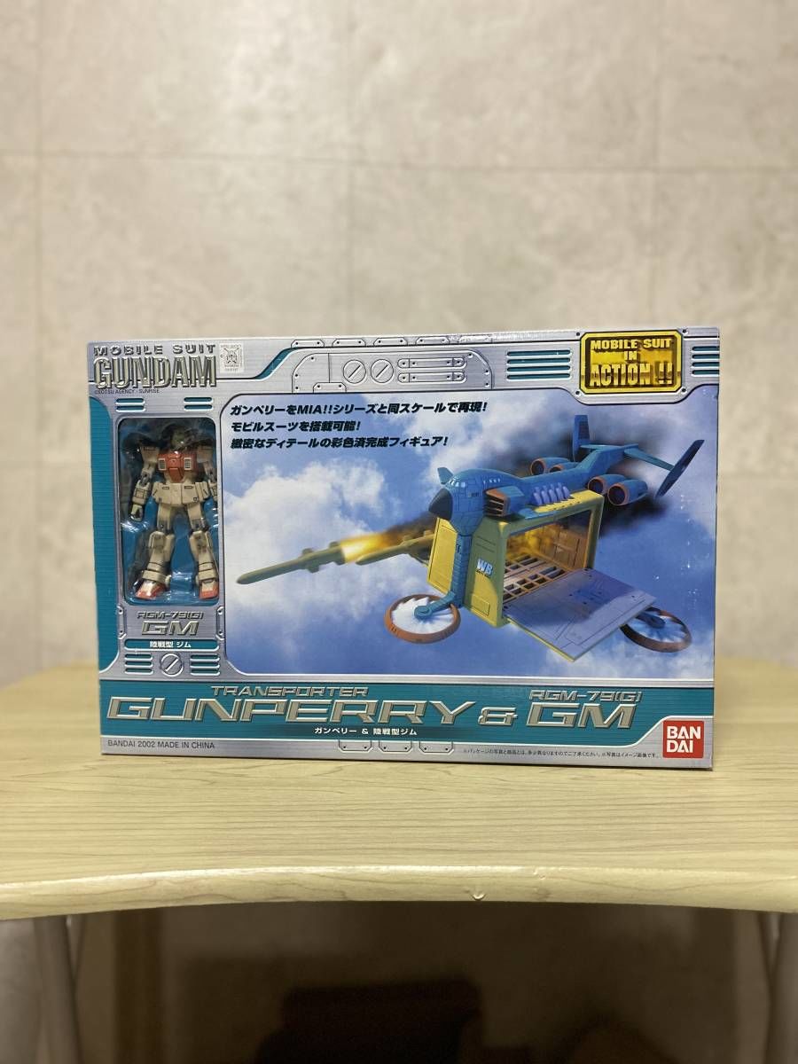 【開封済み未使用】MIA ガンペリー＆陸戦型ジム ガンダム original