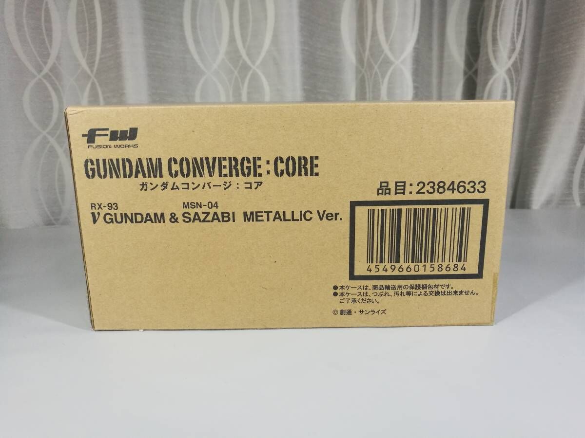 新品未開封]FW GUNDAM CONVERGE：CORE ニューガンダム＆サザビー