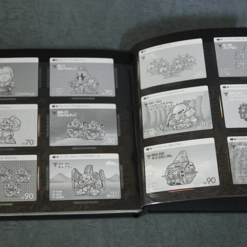 カードダス20 SD GUNDAM FILE BOOK vol.1.2.3[SDガンダム本弾シ カードダス20 SD GUNDAM FILE BOOK vol.1.2.3[SDガンダム本弾シ