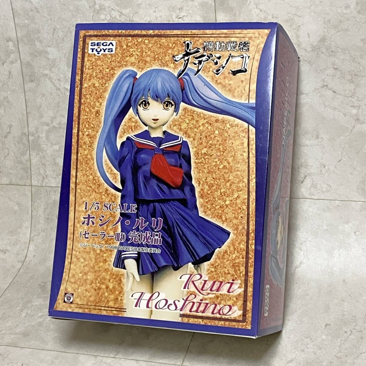 ムサシヤ 機動戦艦ナデシコ ホシノ・ルリ セーラー服 1/5 完成品