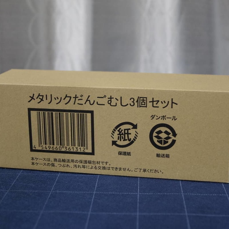 メタリックだんごむし3個セット 虫 ダンゴムシ | HYPER MOTTY STORE