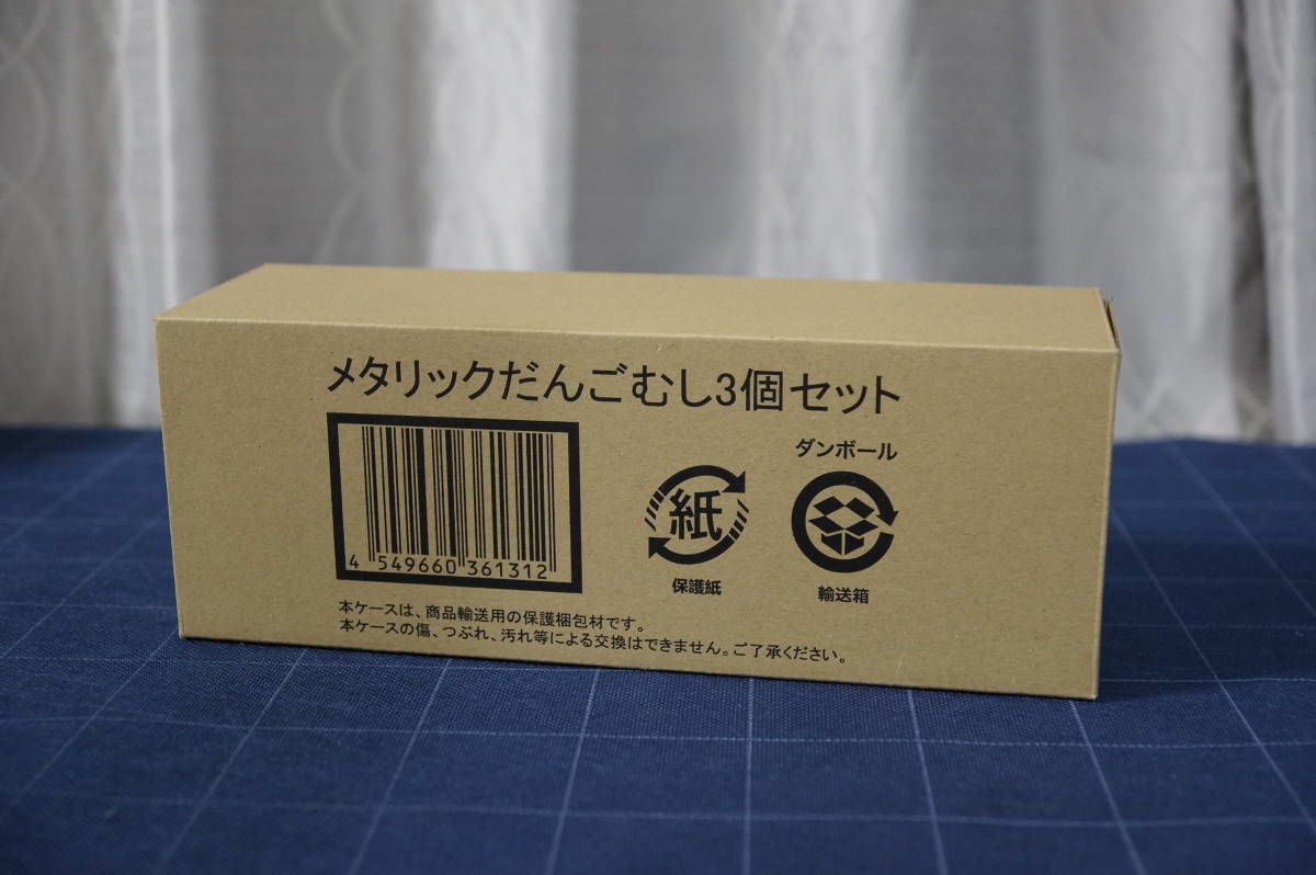 だんごむし Amazon | だんごむし05 だんごむしとだいおうぐそくむしより