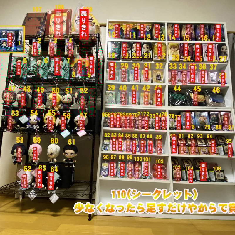鬼滅の刃　ひっかけフィギュア&Qposket petit 計29個まとめ売り 楽天市場】【中古】 鬼滅の刃 フィギュア 胡蝶しのぶ A Qposket