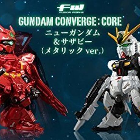 ガンダムコンバージ | STORES ガンダムコンバージ | STORES