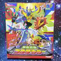 ＧＦＦ ガンダム コミコン san diego 2008 限定 LIMITED RX-78-2 GUNDAM Comic-Con International:San Diego