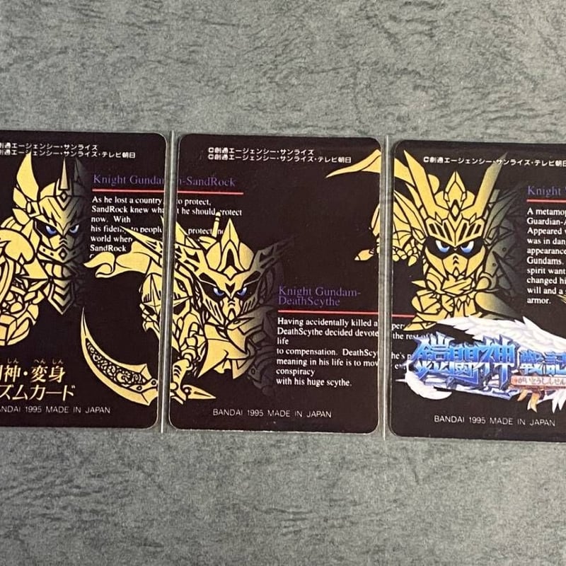 カードダス　SDガンダム外伝　鎧闘神戦記シリーズ　18枚セットまとめ売り SDガンダム外伝 カードダス 未剥がし 11枚まとめ売り【10/13写真