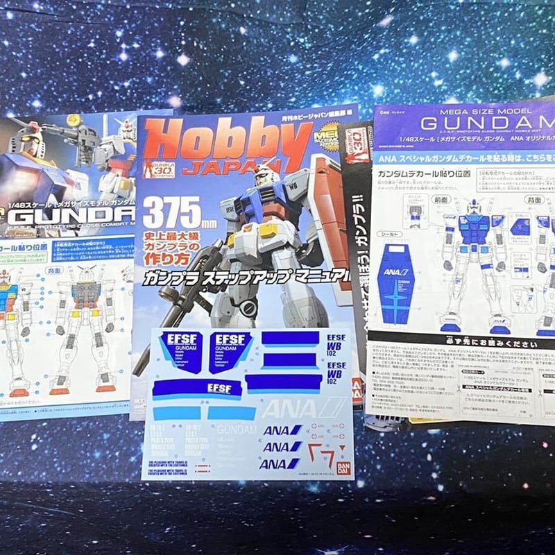 素組み完成品 メガサイズモデル RX78-2 ガンダム 3体セット | HYPER