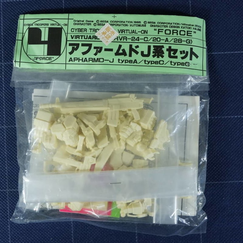 WF限定ガレージキット]Virtual-On Force アファームドJ系セット