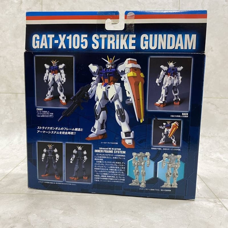 LBUILD　ストライクガンダム　３個セット L BUILD ストライクガンダム3点セット 機動戦士ガンダムSEED』の