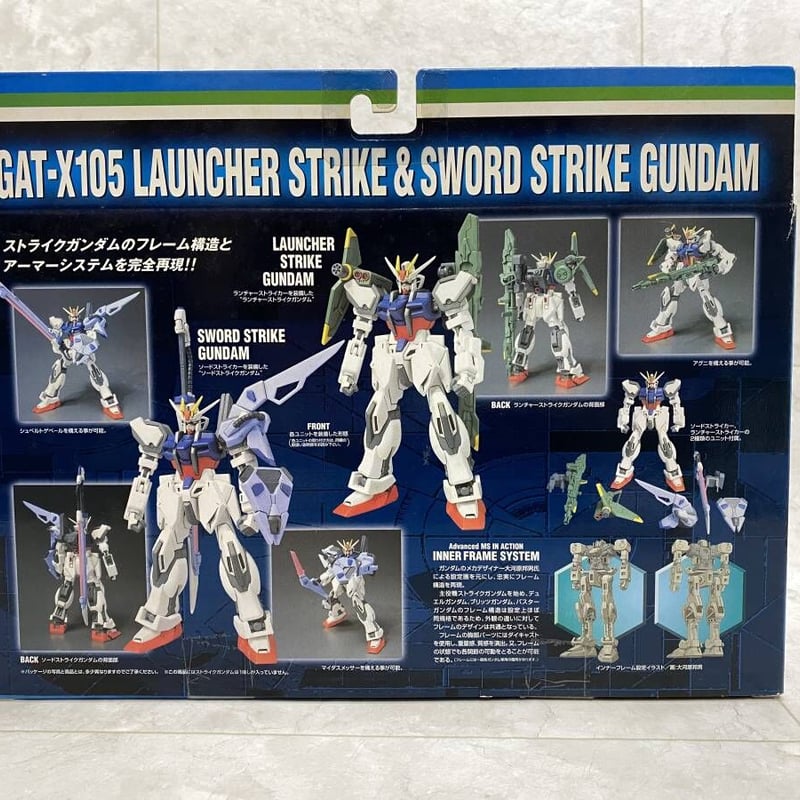 ADVANCED MS in ACTION ストライクガンダム3体セット | HYPER MO ADVANCED MS in ACTION ストライクガンダム3体セット | HYPER MO