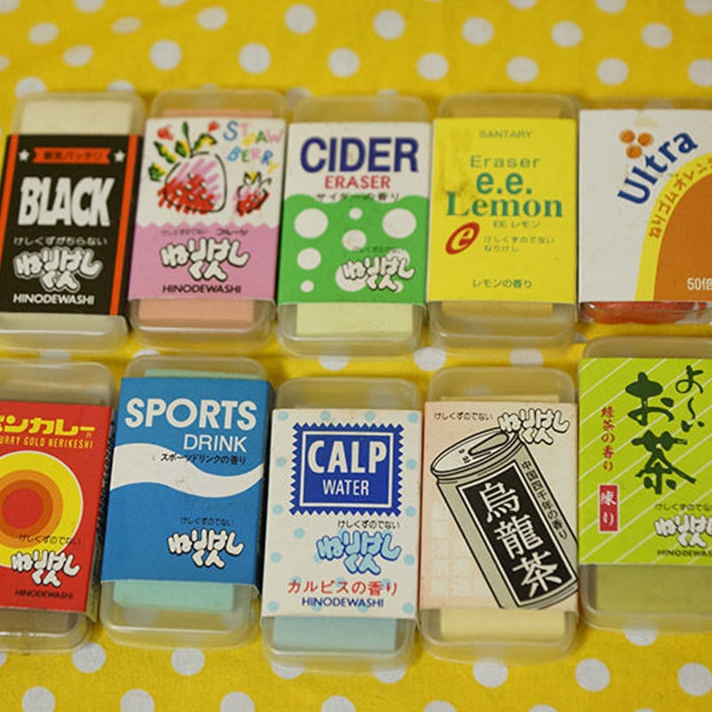 昔なつかしの練りけしゴム14個セット[消しゴム ねりけし 練り消し