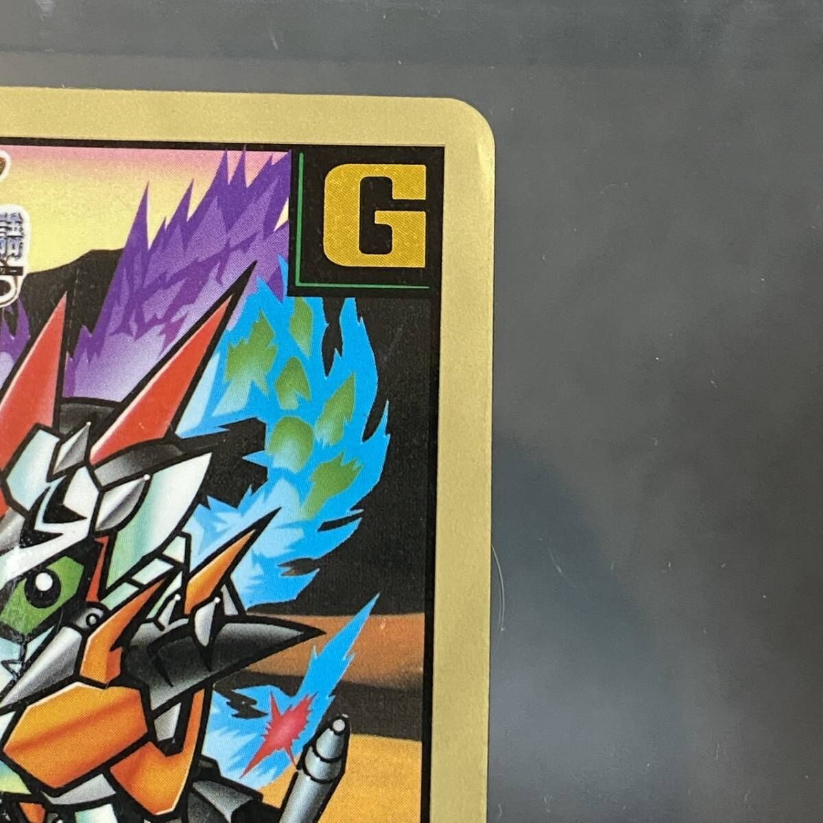 カードダス]SDガンダム スーパーバトル No.92 魔竜剣士ゼロガンダム