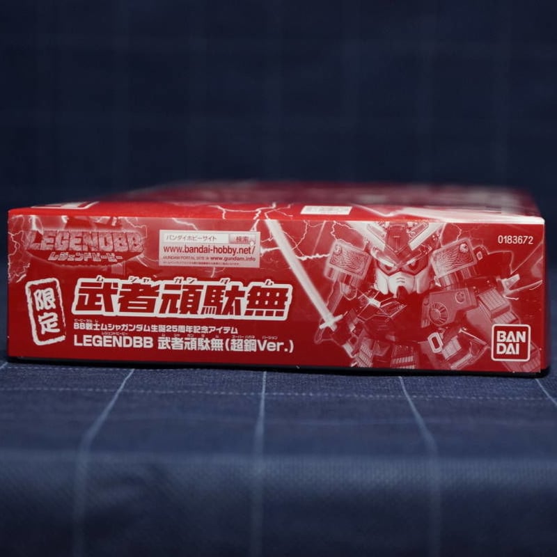 新品未組立]BB戦士 LEGENDBB 武者頑駄無（超鋼Ver.） 武者ガンダム BB戦