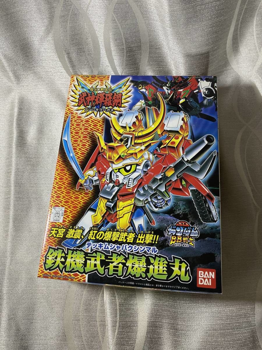 SDガンダム BB戦士 新SD戦国伝 武神輝羅鋼 12体セット 天零頑駄無 鉄機