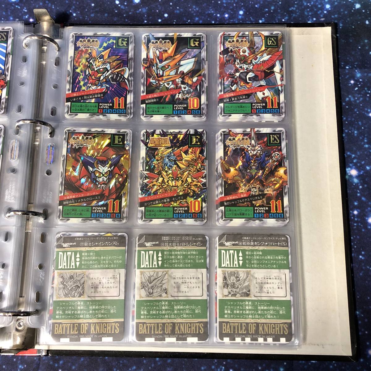 CARDDASS]カードダス SDガンダム外伝 スーパーバトル 全308枚