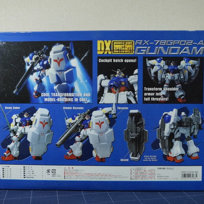 DX MIA GP01-Fb+GP02Aセット ガンダム試作２号機 フルバーニアン