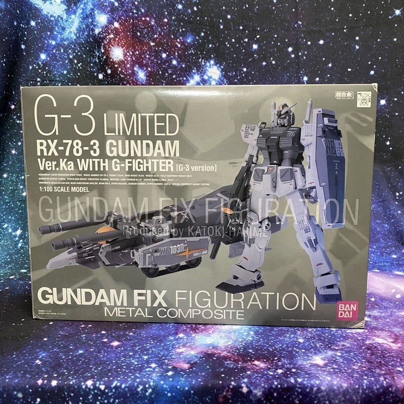 メタルコンポジット　G3ガンダム WITH Gファイター　限定版　ボックス メタルコンポジット G3ガンダム WITH Gファイター 限定版