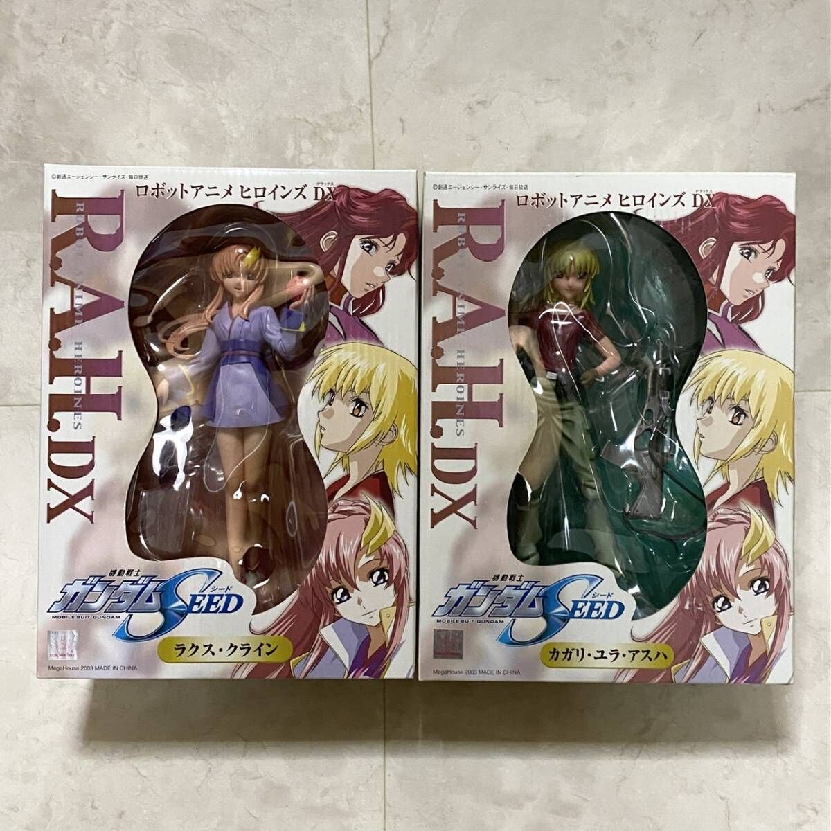 メガハウス RAHDX ラクス・クライン カガリ・ユラ・アスハ メガハウス RAHDX ラクス・クライン カガリ・ユラ・アスハ