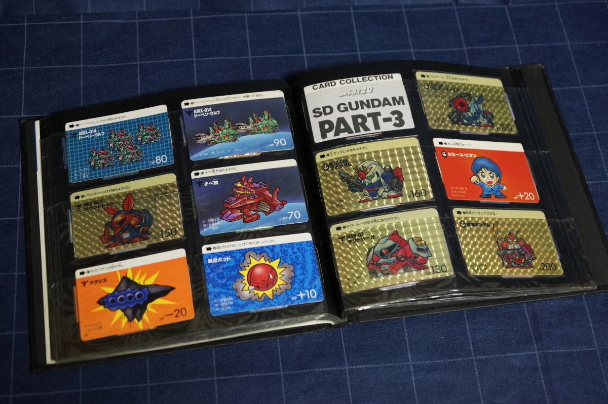 SDガンダム　カードダス　パート1〜9アルバムセット fit=scale-down,w=1200