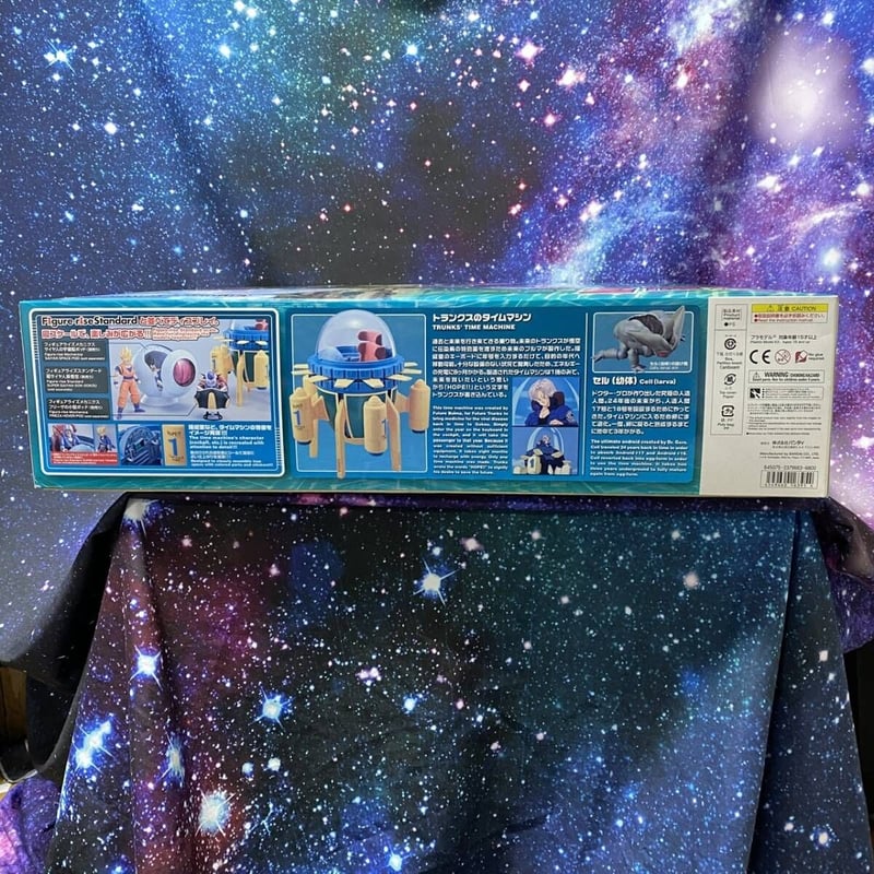 新品 プラモデル]ドラゴンボールZ トランクスのタイムマシン