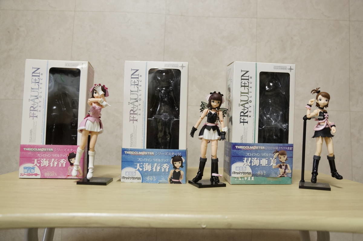 海洋堂 リボルテック アイマス ホビージャパン 天海 春香&amp;フレンドショップ 双海 亜美未展示品 Amazon.co.jp: フロイライン リボルテック 005 天海春香 : ホビー