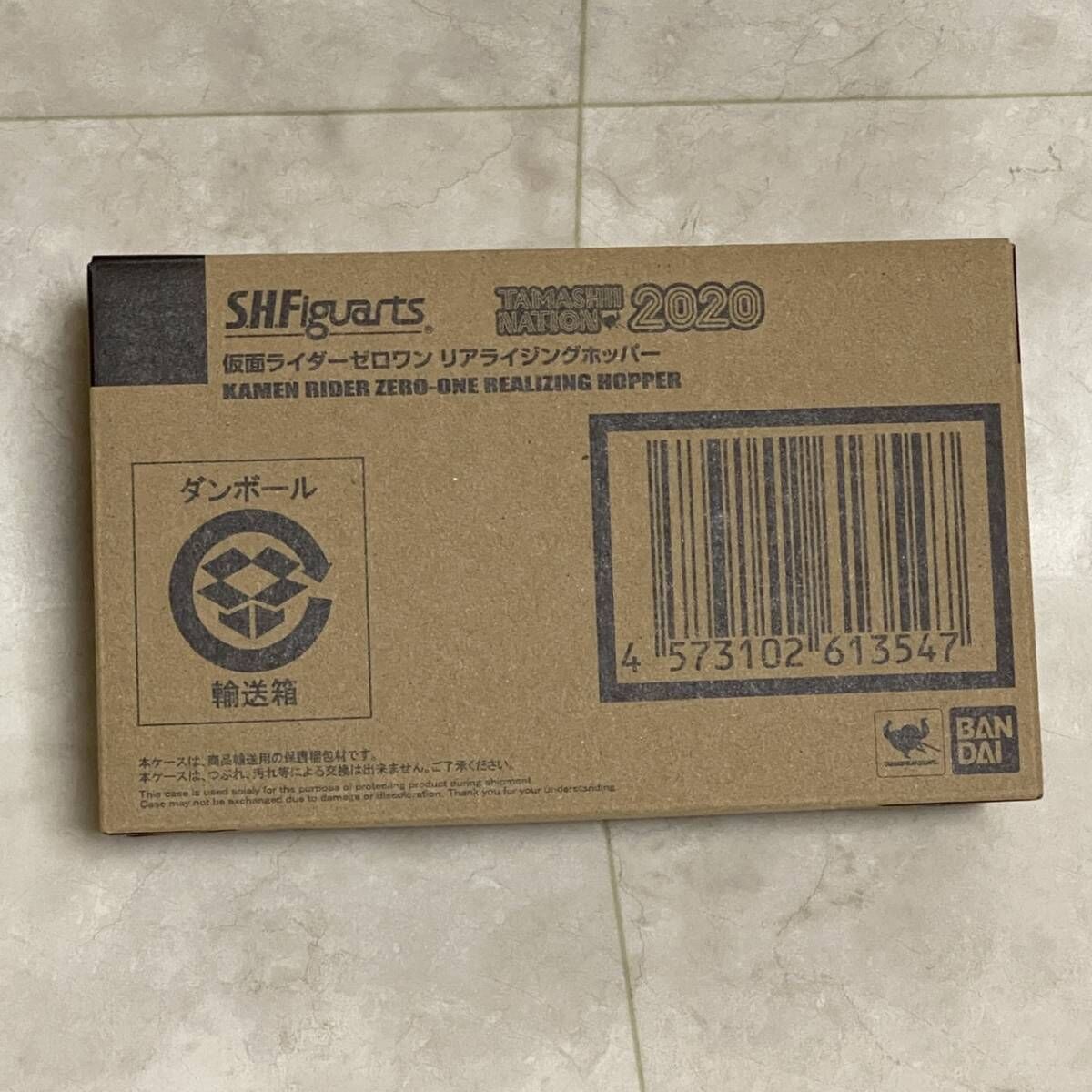 S.H.Figuarts 仮面ライダーゼロワン リアライジングホッパー[魂 