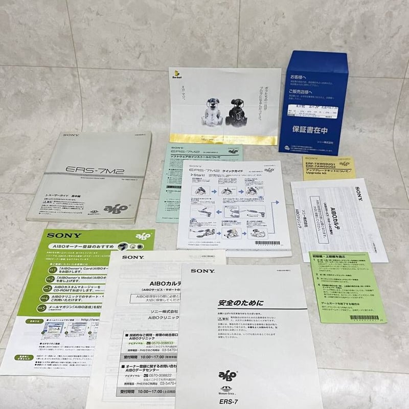 ERF-7AW03UG2 AIBO MIND 3 アップグレードソフトウェア Sony Aibo ERF-7AW03UG2 AIBO MIND 3 Upgrade Software Japan JP