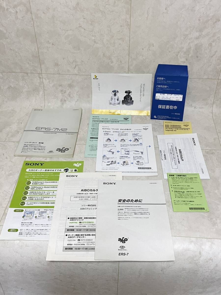 ERF-7AW03UG2 AIBO MIND 3 アップグレードソフトウェア 新生「AIBOが書く」So-net blogの日記 - ITmedia NEWS