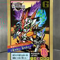 新SDガンダム外伝☆鎧闘神戦記☆鎧闘神出現のカードダス台紙 新SDガンダム外伝☆鎧闘神戦記☆鎧闘神出現のカードダス台紙