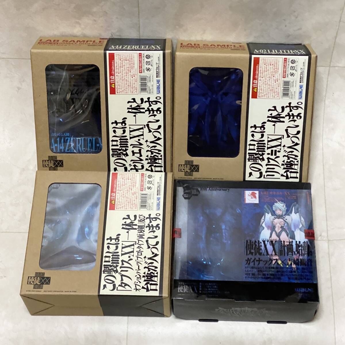 新世紀エヴァンゲリオン 音楽集 4セット品 新世紀エヴァンゲリオン 音楽集 4セット品 Amazon.co.jp: Neon