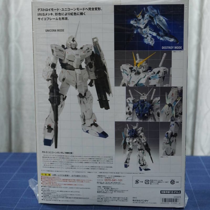 GUNDAM FIX FIGURATION METAL COMPOSITE 1012 RX-0