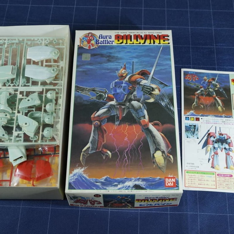 VOLKS オリエントヒーローシリーズ　エルガイム MK-I 1/100 VOLKS オリエントヒーローシリーズ エルガイム MK-I 1/100 - nesc