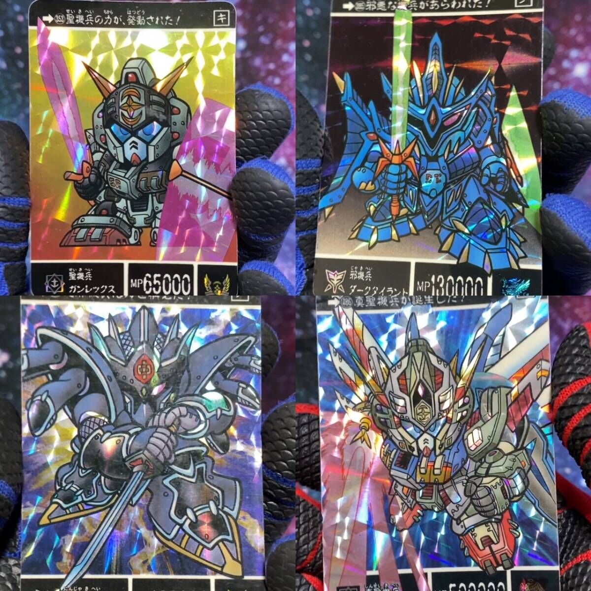 【希少】SDガンダム外伝 カードダス 全812枚 当時物 当時物]SDガンダム外伝カードダス 聖機兵物語フルコンプ | HYPER MOTTY