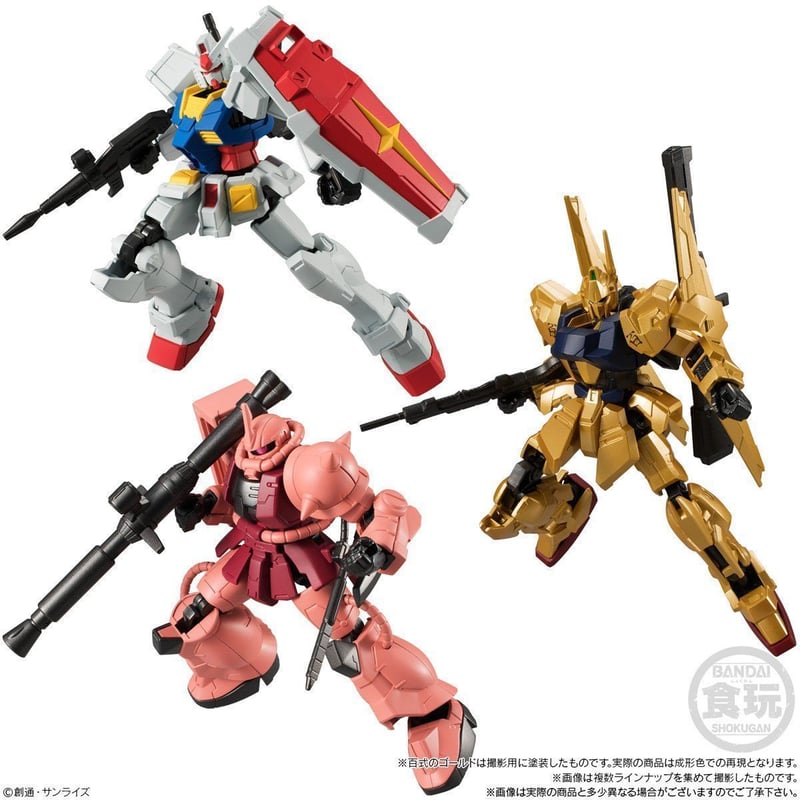 新品BOX]機動戦士ガンダム Gフレーム3(10個入) ガンダム、百式、シャア