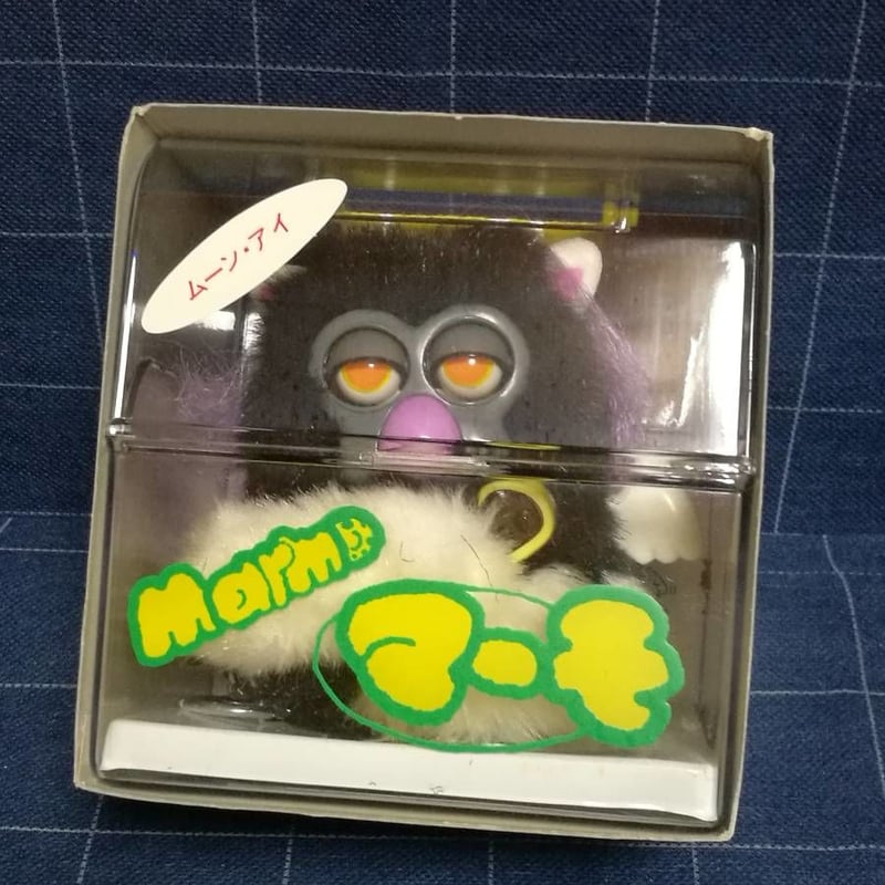 月の天使 マーモ ファービー類似品 パチファービー 未開封新品]月の天使マーモちゃん 全4種 ☆テナガザルをモチーフ