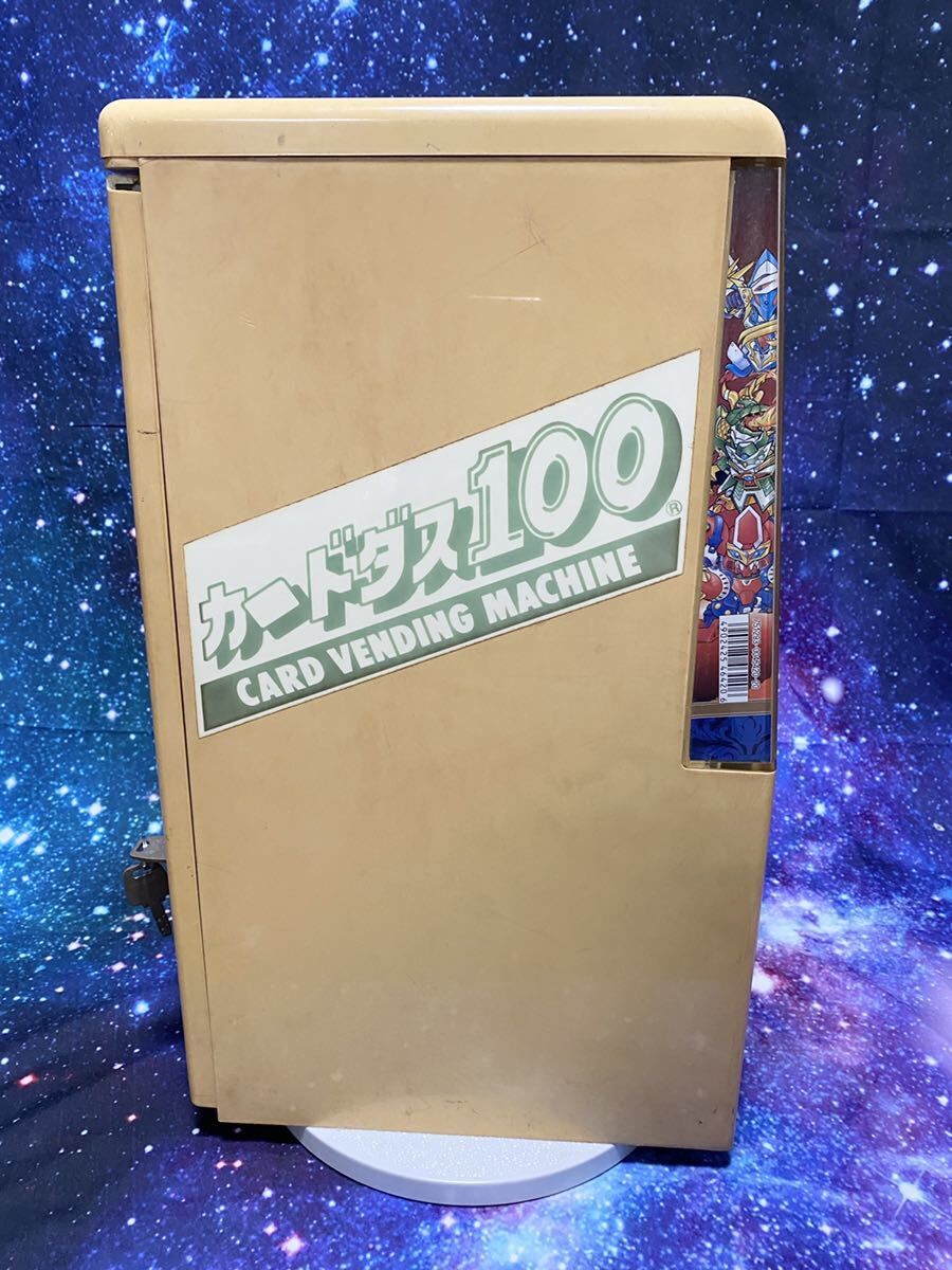 BANDAI製 カードダス100 自販機[CARDDASS100 本体]動作品 | HYPER