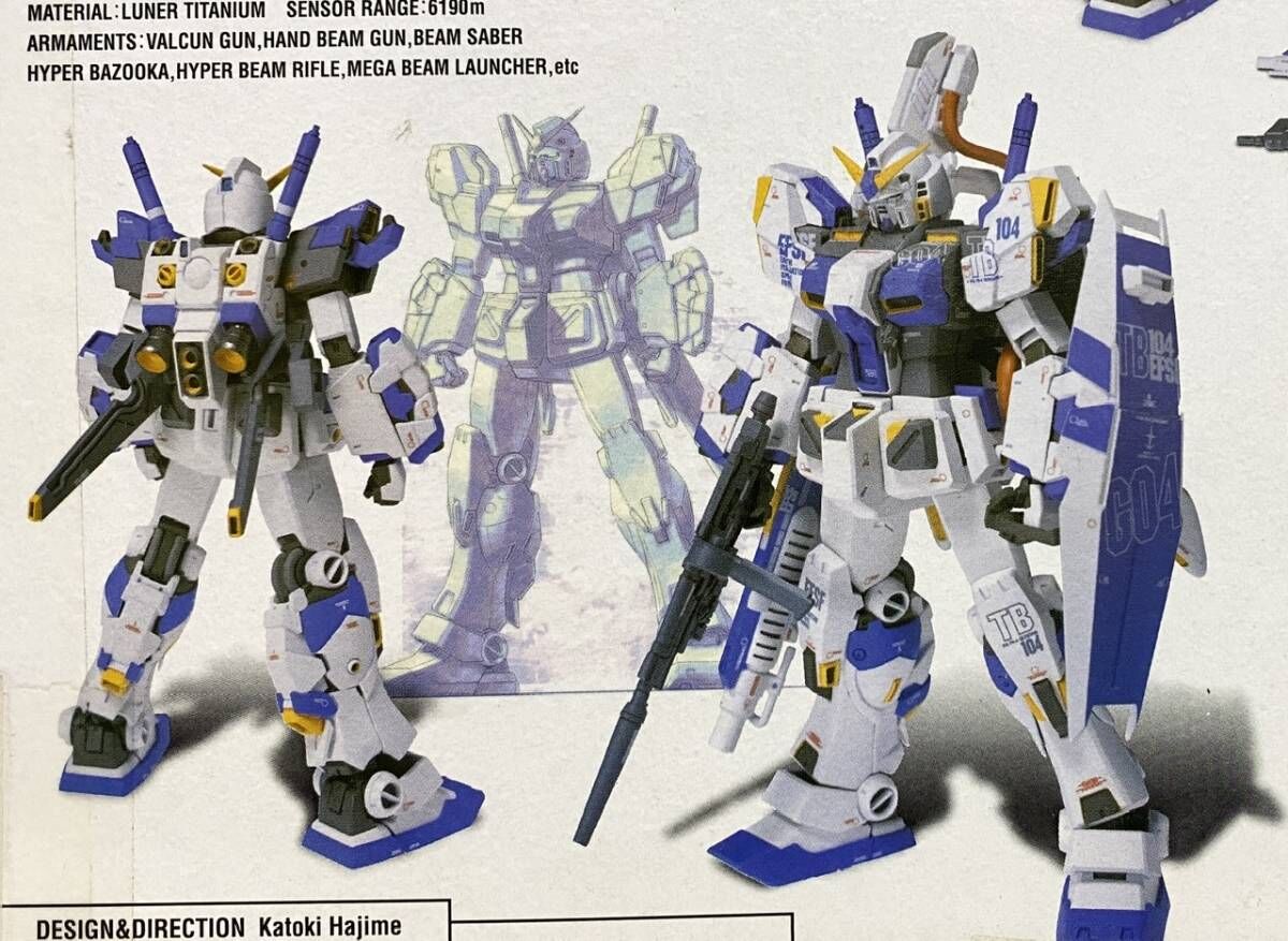 ガンダム フィックスフィギュレーション・ジオノグラフィー　未開封　5体 original