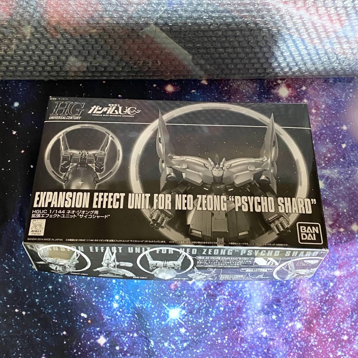 GUNPLA]1/144 HG ネオジオング 素組み完成品[HG Neo Zeong] |