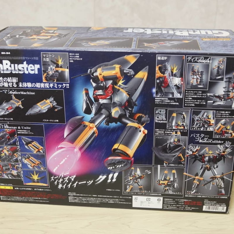 超合金魂 GX-34 ガンバスター[トップをねらえ] | HYPER MOTTY STORE