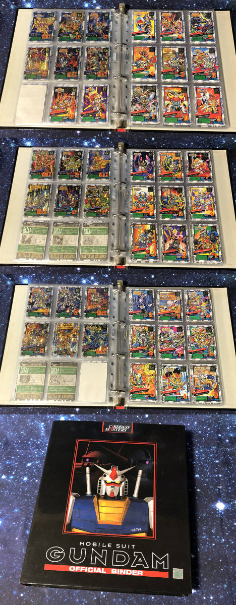 CARDDASS]カードダス SDガンダム外伝 スーパーバトル 全308枚
