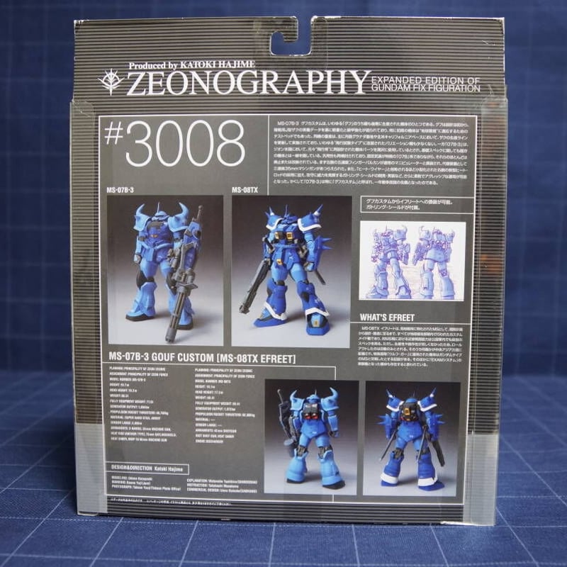 ZEONOGRAPHY #3008 グフカスタム(イフリート) | HYPER MOTTY S