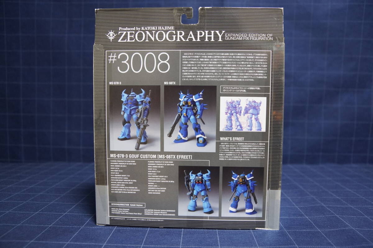 ZEONOGRAPHY #3008 グフカスタム(イフリート)