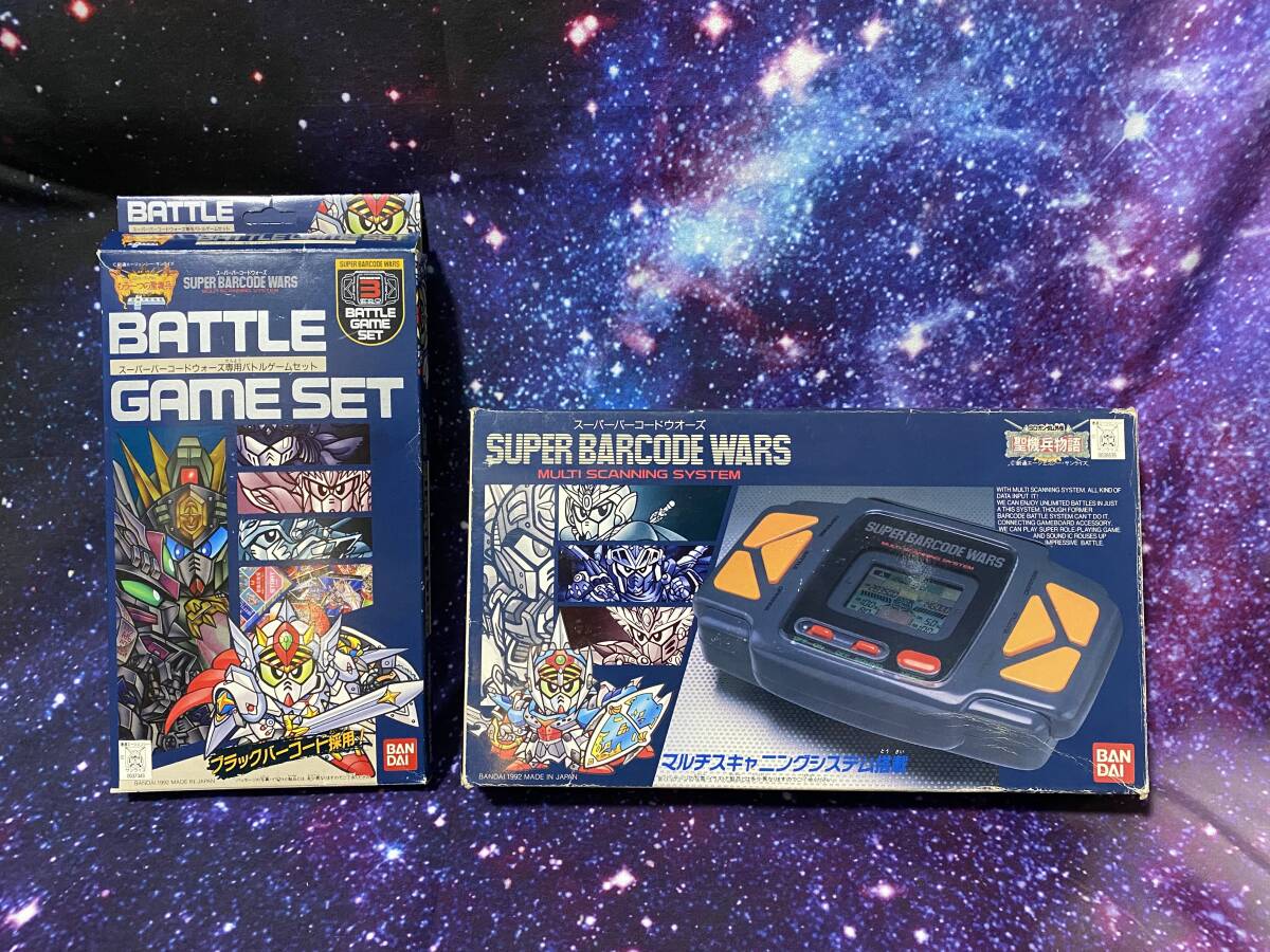 スーパーバーコードウォーズ SDガンダム外伝 聖機兵物語+専用バトル