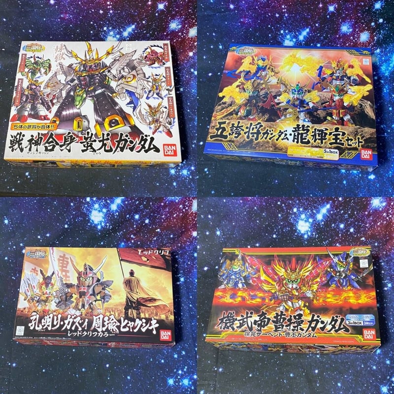 新品未組み立て　BB戦士　三国伝　セット 未組立品 BB戦士 三国伝 戦神決闘編 孫権 孔明 司馬懿 3点セット