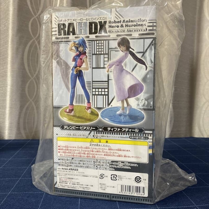 メガハウス]エクセレントモデル ガンダム・アーカイブス サイド6